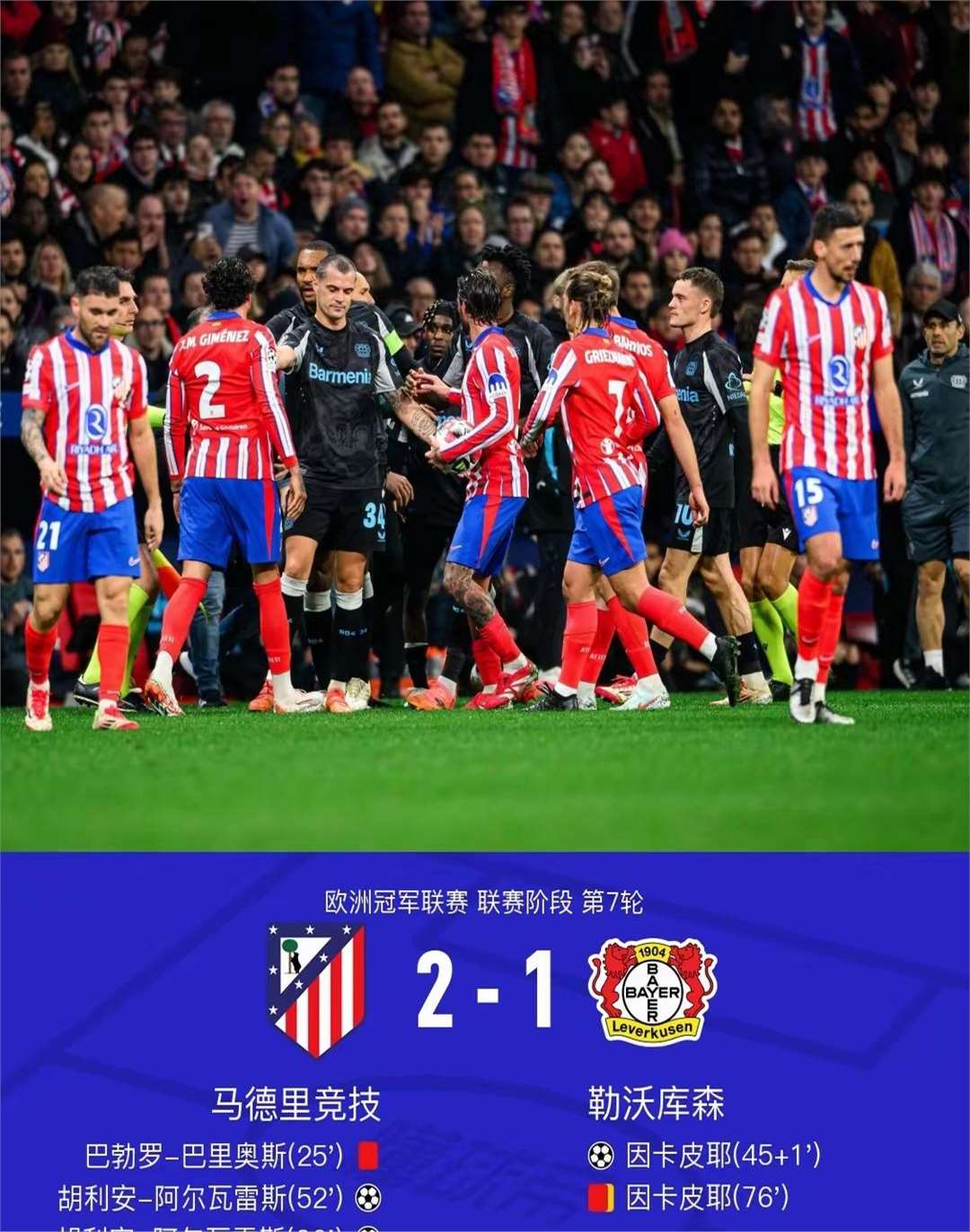 九游官网-包含夺冠首场状态出色,利物浦观众沸腾!,德约科维奇重返赛场引发球迷热议的词条