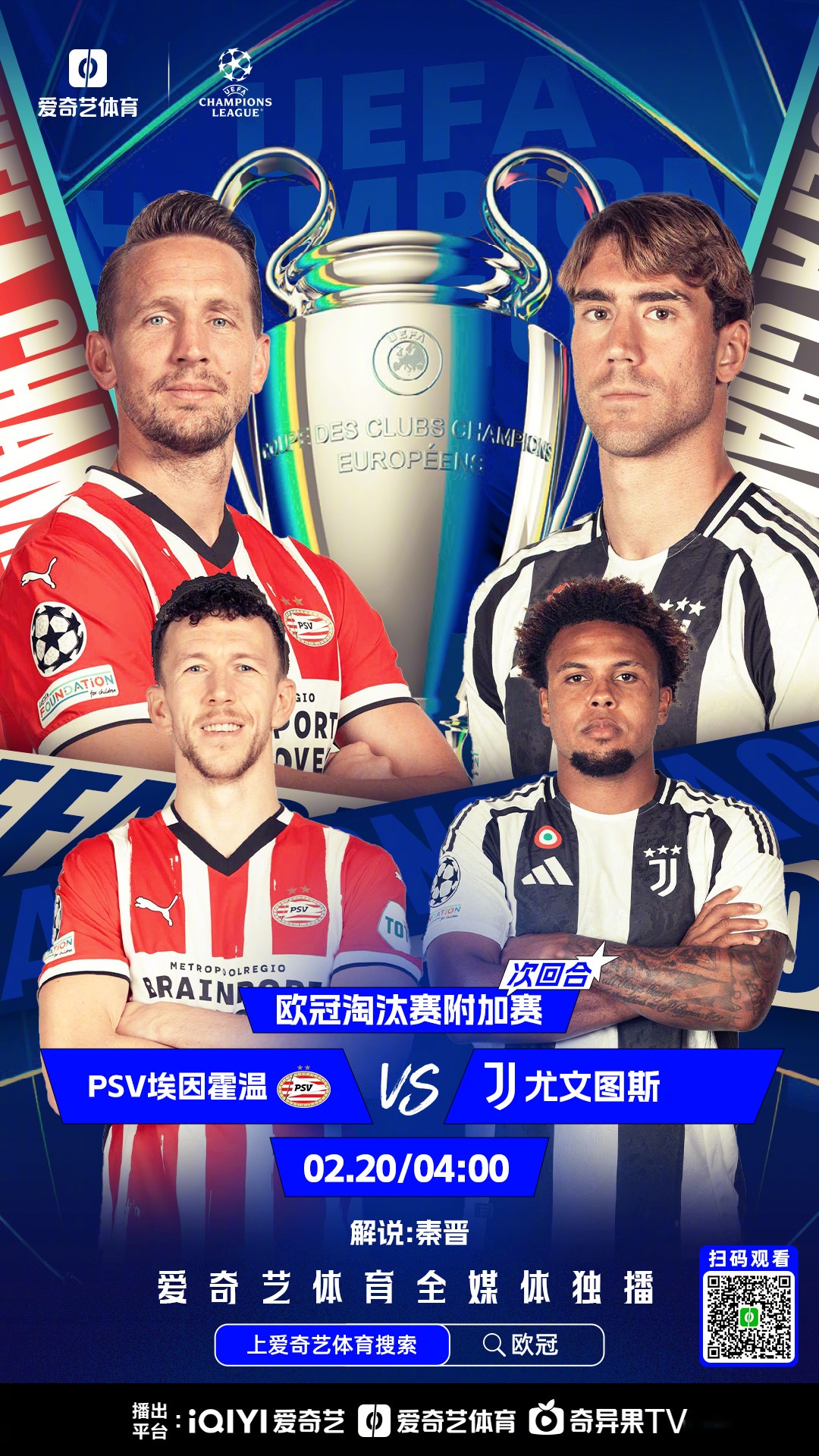 集结日曼城调整名单以备英超，调整名单环节打磨，目标明确，球队文化再被提及的简单介绍